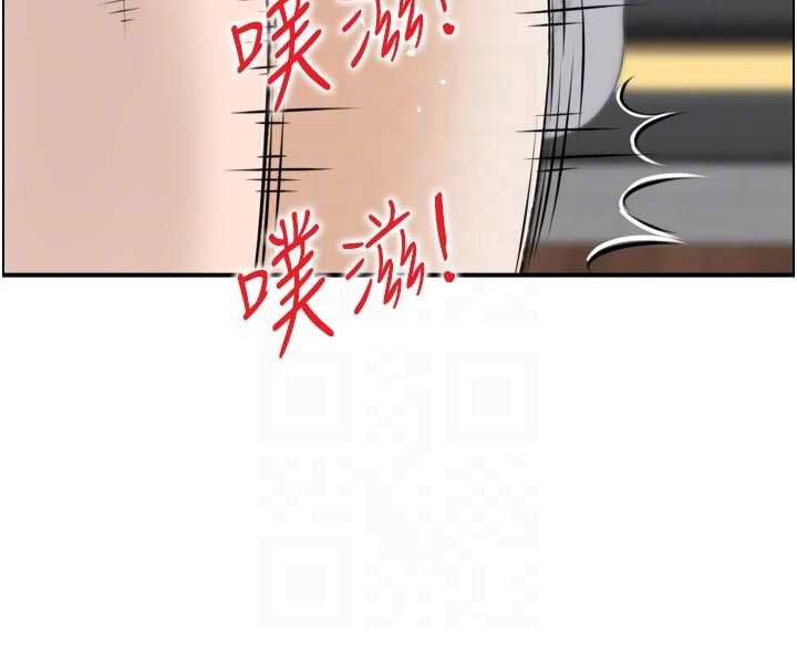 情慾寶鑑第4話-合意換妻