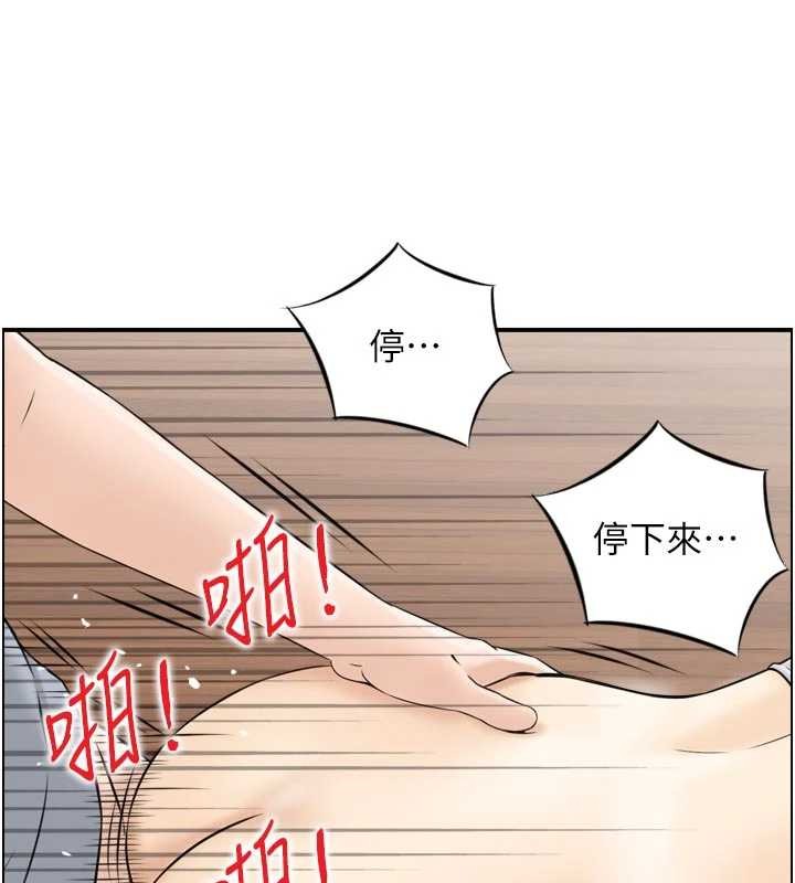 情慾宝鑑第4話-合意換妻