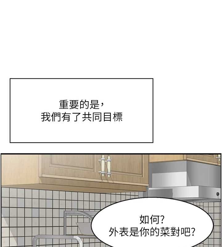 情慾寶鑑第5話-轉移目標的兩人