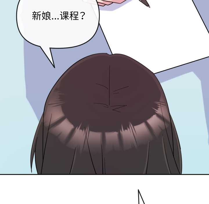 愛的調味課第1話