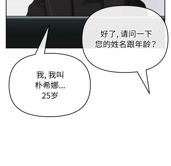爱的调味课第1话
