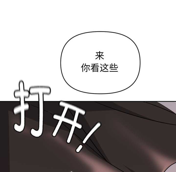爱的调味课第1话