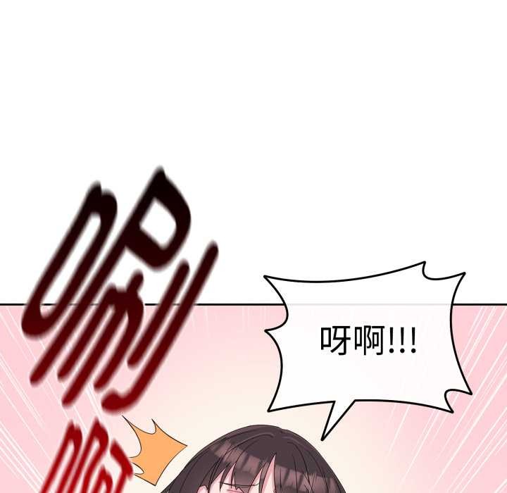 爱的调味课第1话
