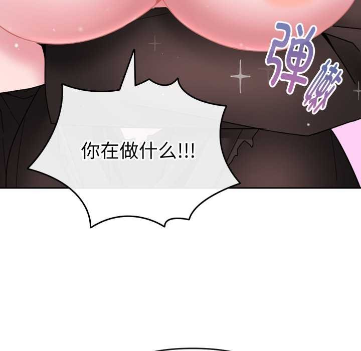 爱的调味课第1话