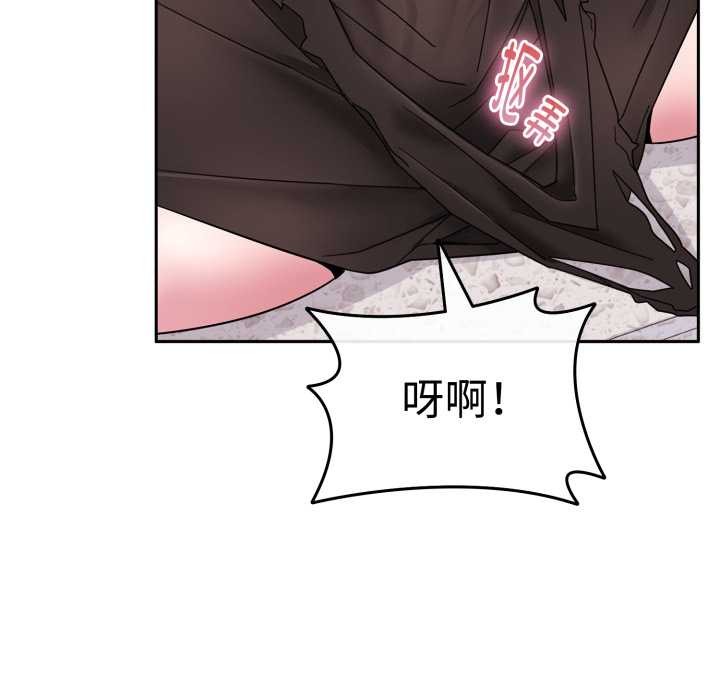 爱的调味课第1话