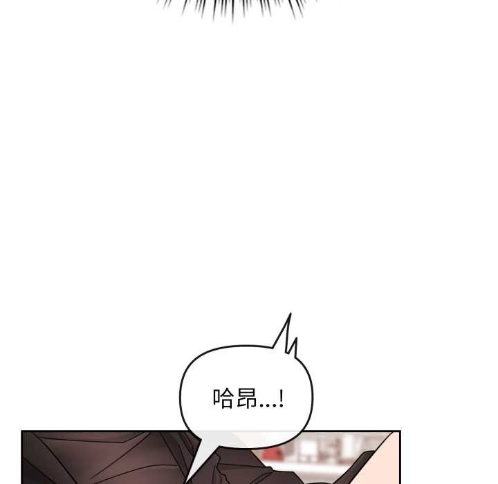 爱的调味课第1话
