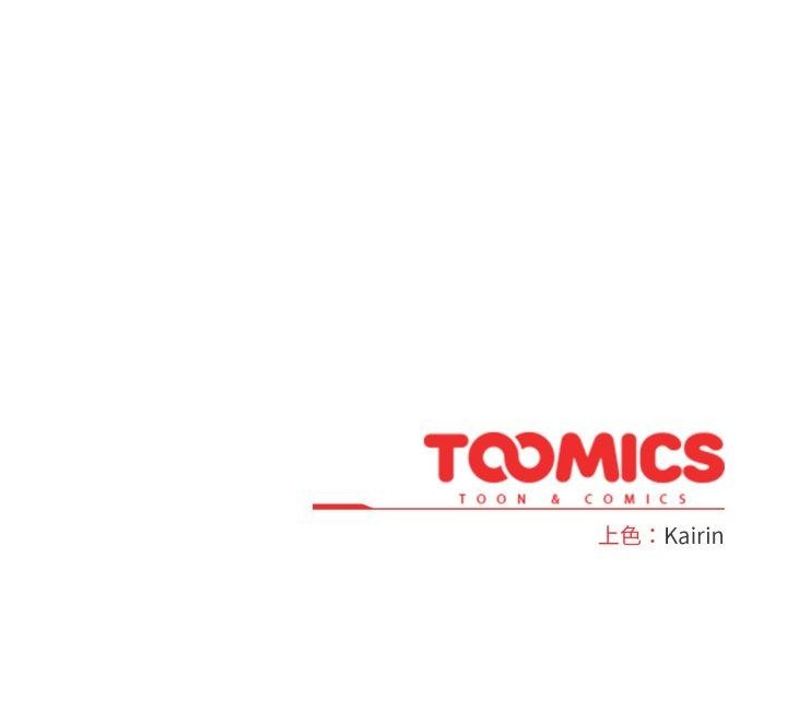 爱的调味课第1话
