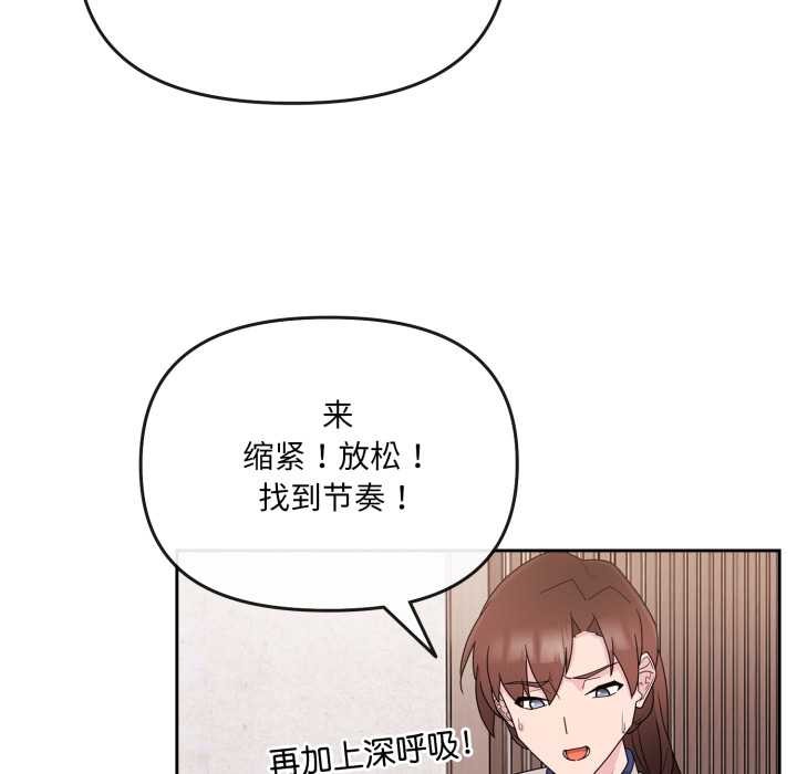 爱的调味课第2话