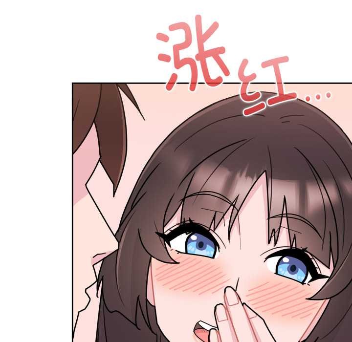 愛的調味課第3話