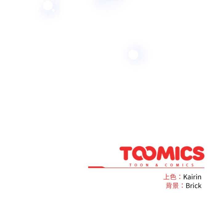 爱的调味课第3话