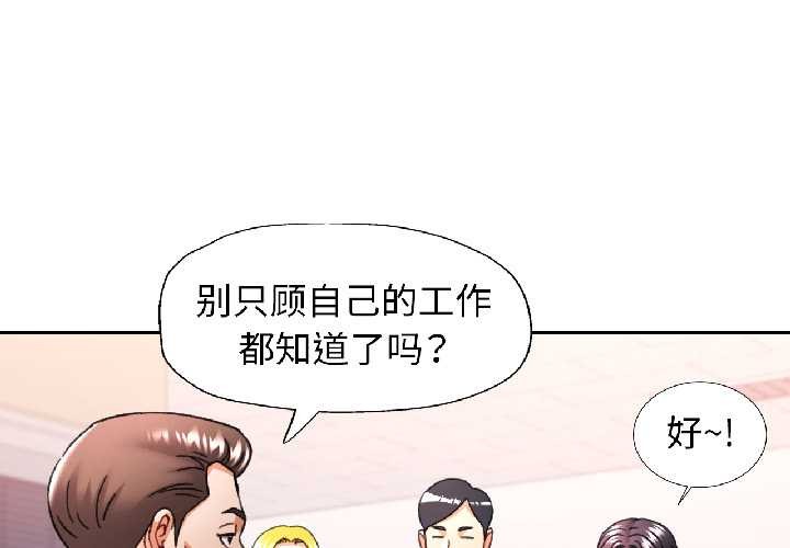 可以爱你吗第81話