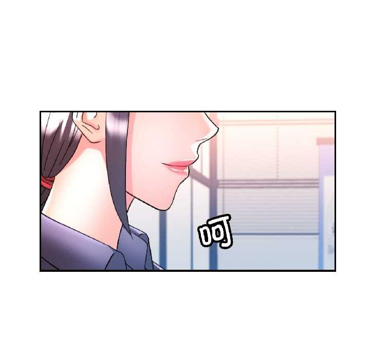 可以爱你吗第81話