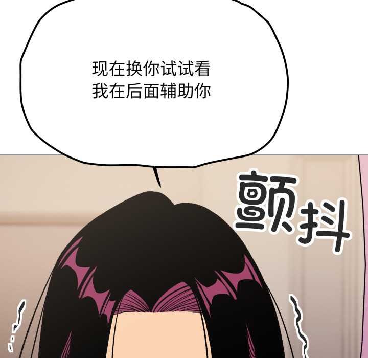 缺德邻居难相处第61話