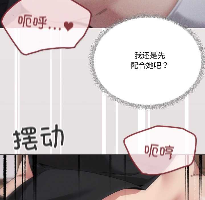 家人之间这样不好吧第74話