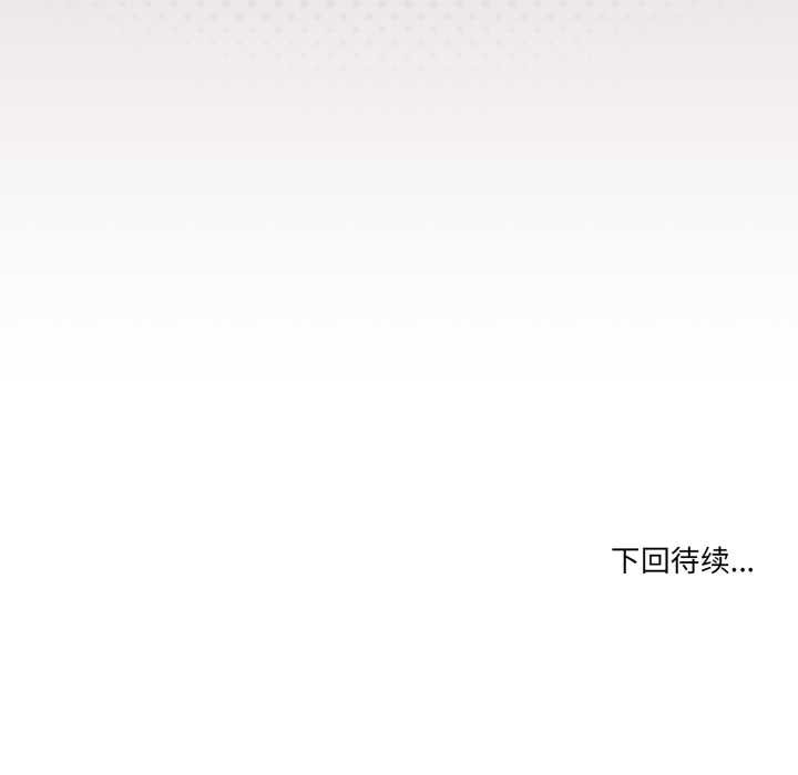 家人之间这样不好吧第74話