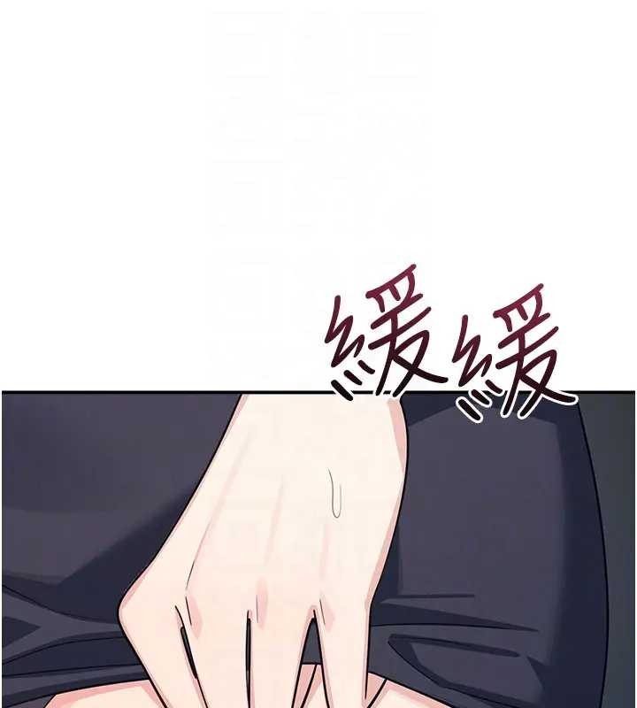 羞耻课堂第15話-我可以玩玩老師吧?