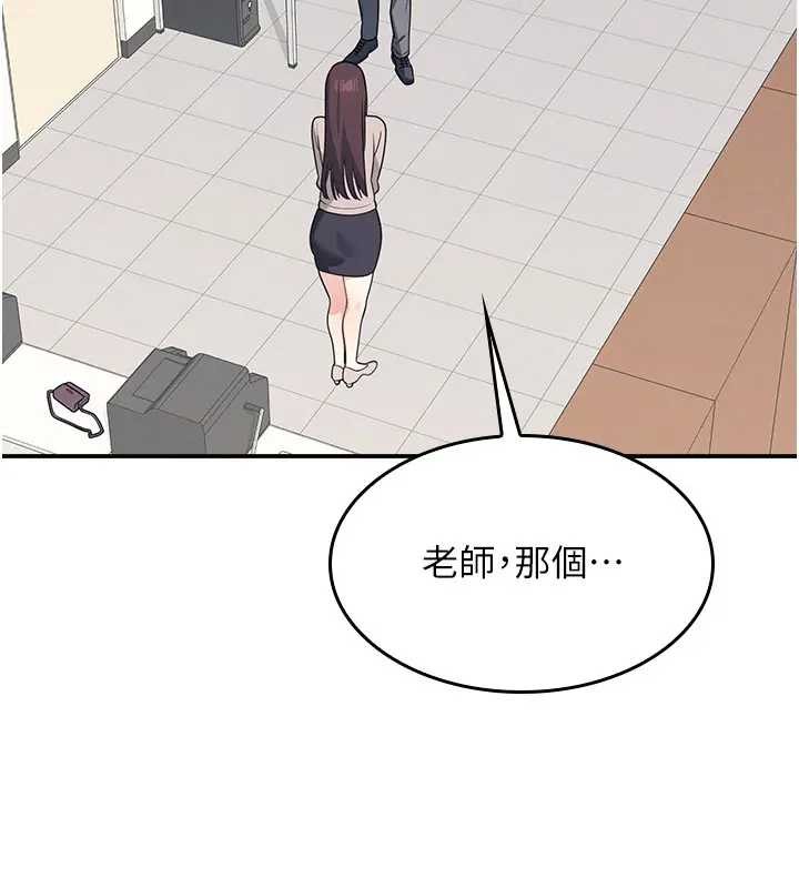 羞耻课堂第15話-我可以玩玩老師吧?