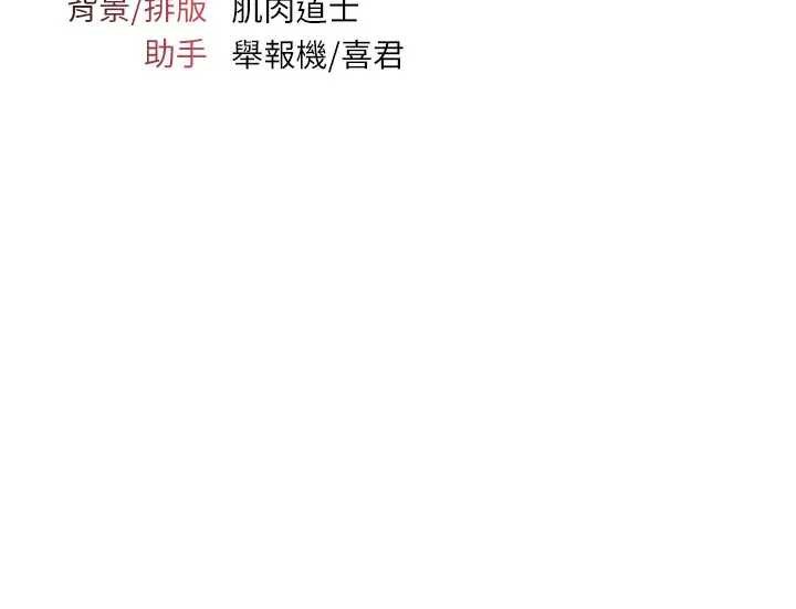 羞耻课堂第15話-我可以玩玩老師吧?