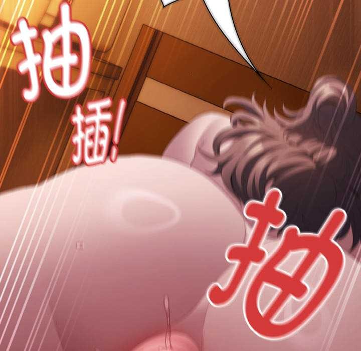 《神圣陷阱》第22话