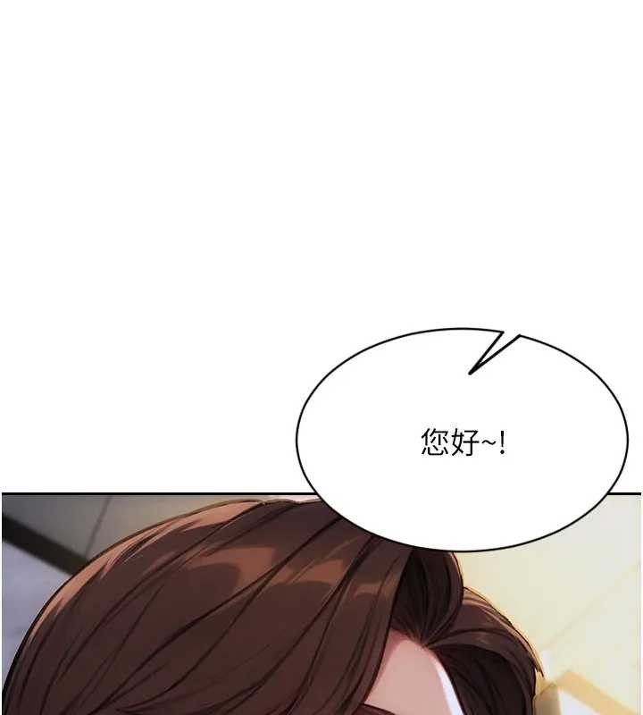 单身即纵慾第29話-就是喜歡跟妳搶男人