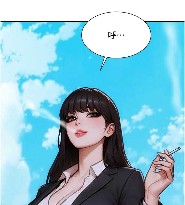 單身即縱慾第29話-就是喜歡跟妳搶男人