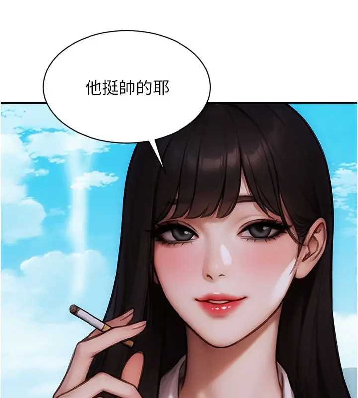 单身即纵慾第29話-就是喜歡跟妳搶男人