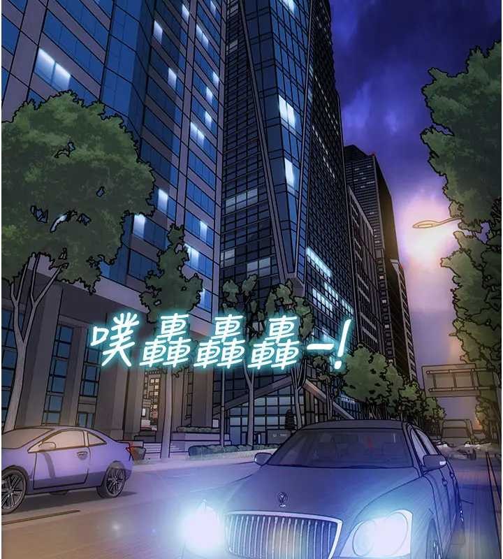 单身即纵慾第29話-就是喜歡跟妳搶男人