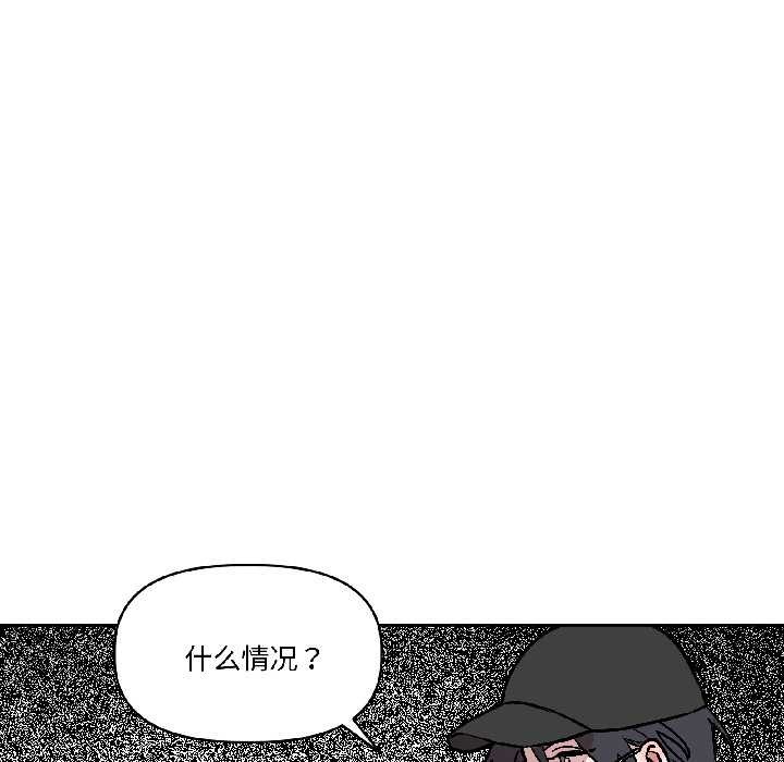 附屬品少女的叛逆期第27話