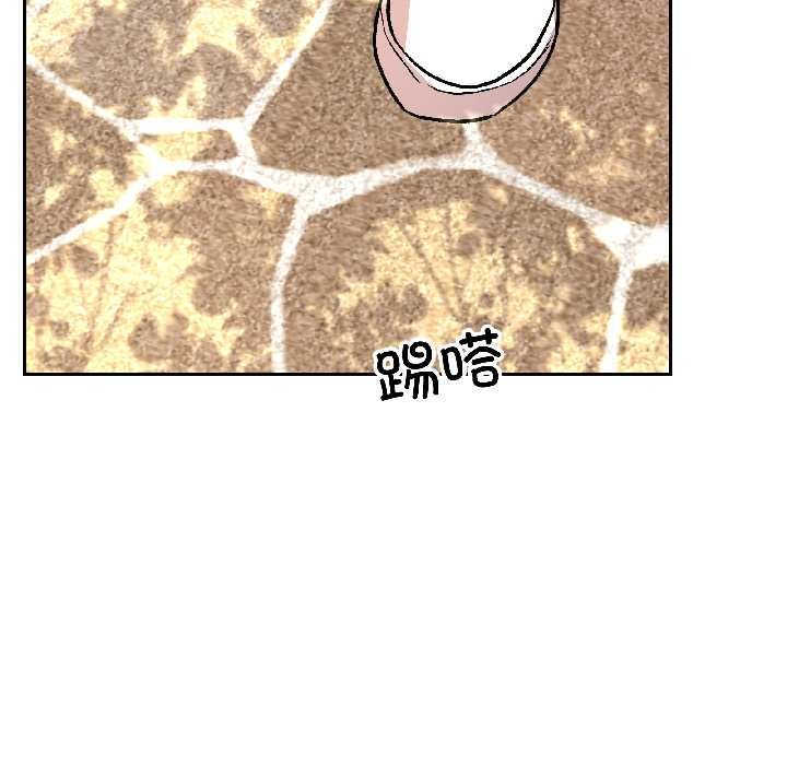 附属品少女的叛逆期第27話