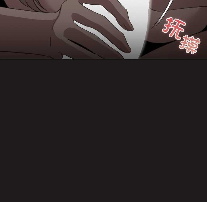 配角的生存任務第42話
