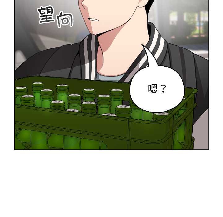 配角的生存任務第42話
