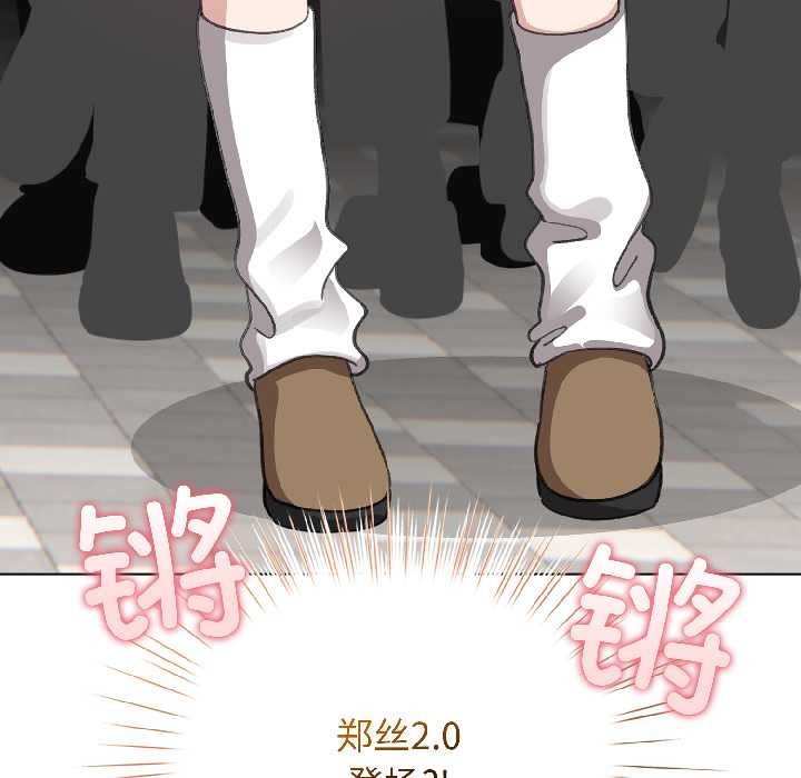 配角的生存任務第42話