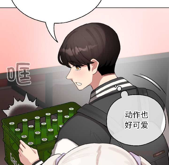 《配角的生存任务》第42话
