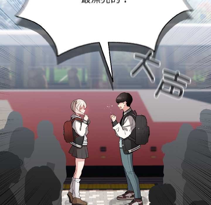 配角的生存任務第42話