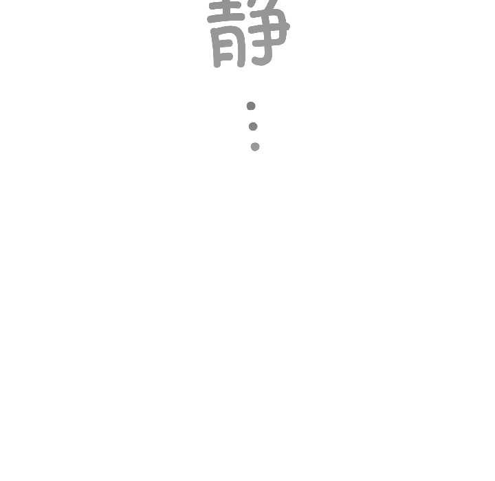配角的生存任務第42話