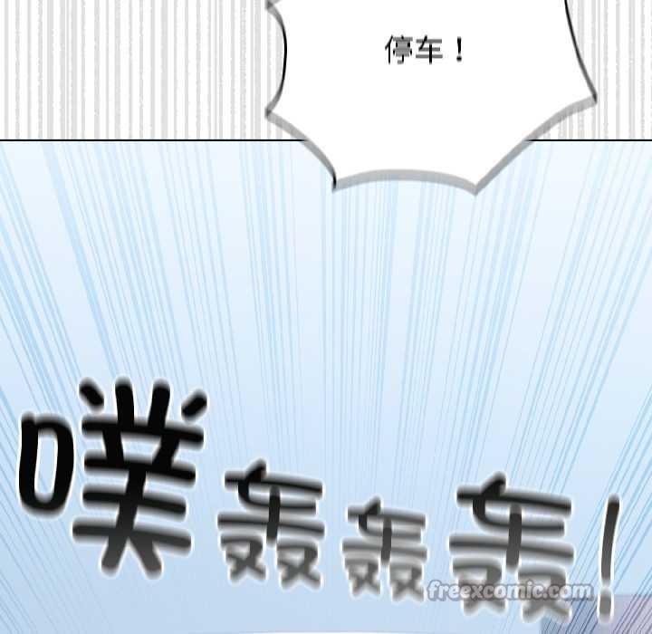 《配角的生存任务》第42话