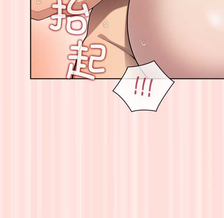 公主殿下要收種子啦！第10話