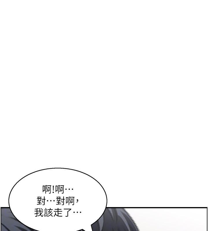 《情慾宝鑑》第6话-OL喷泉秀