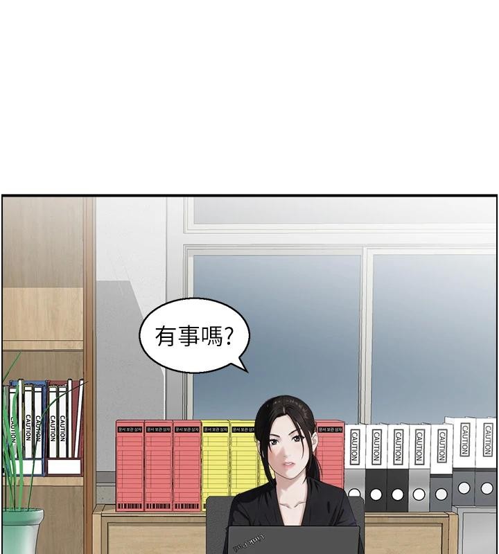 情慾宝鑑第7話-不敵好奇心的女上司