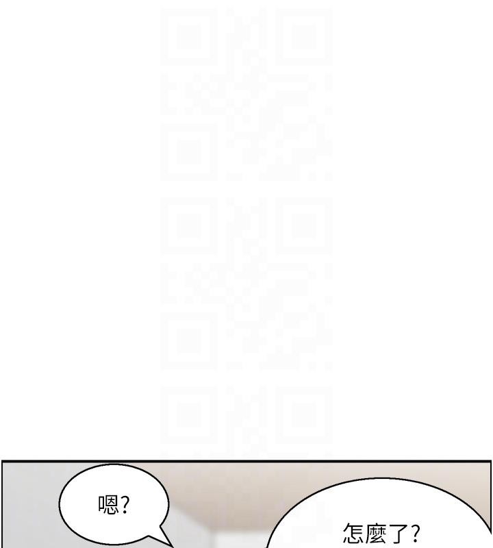 情慾寶鑑第7話-不敵好奇心的女上司