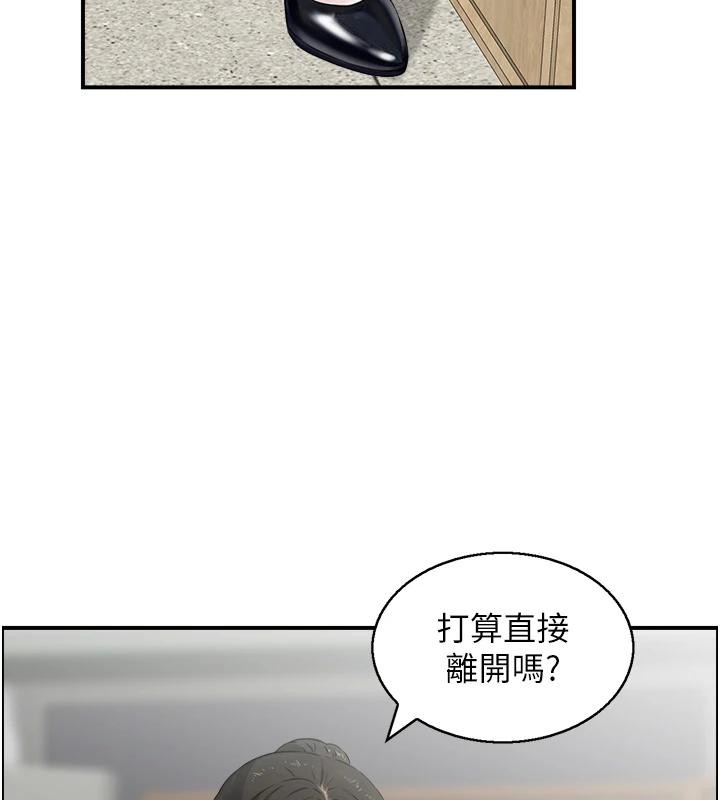 情慾宝鑑第7話-不敵好奇心的女上司