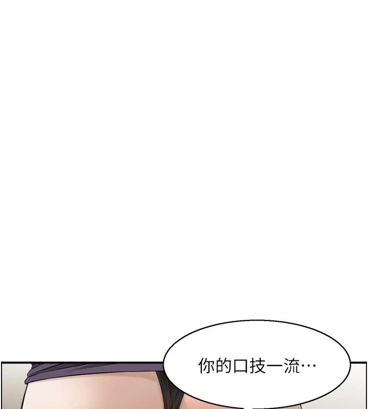 情慾宝鑑第7話-不敵好奇心的女上司