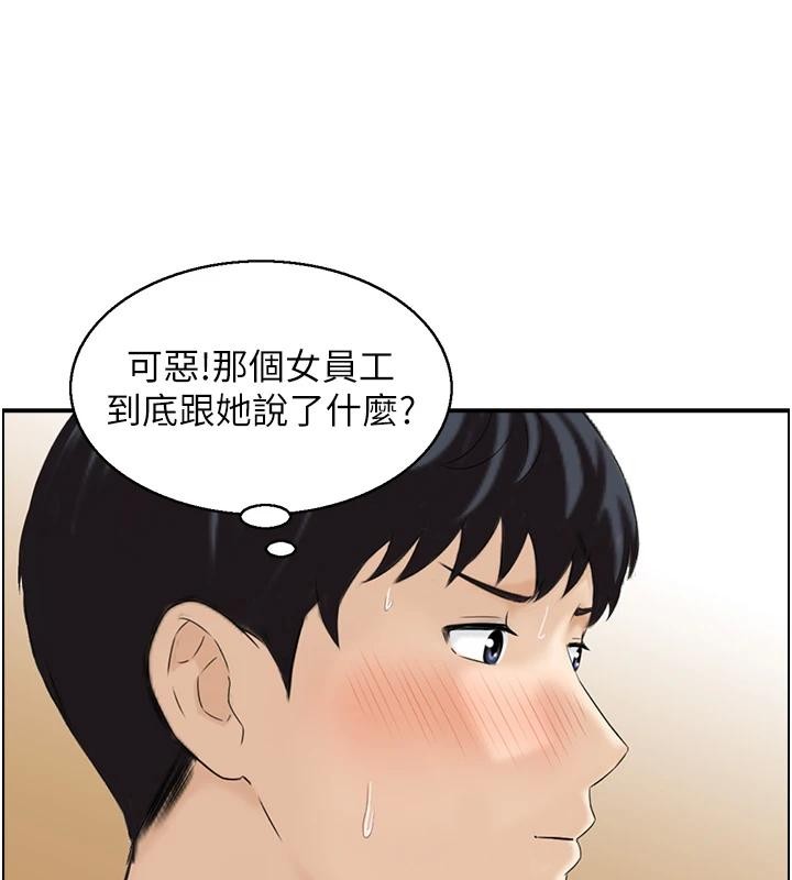情慾宝鑑第7話-不敵好奇心的女上司