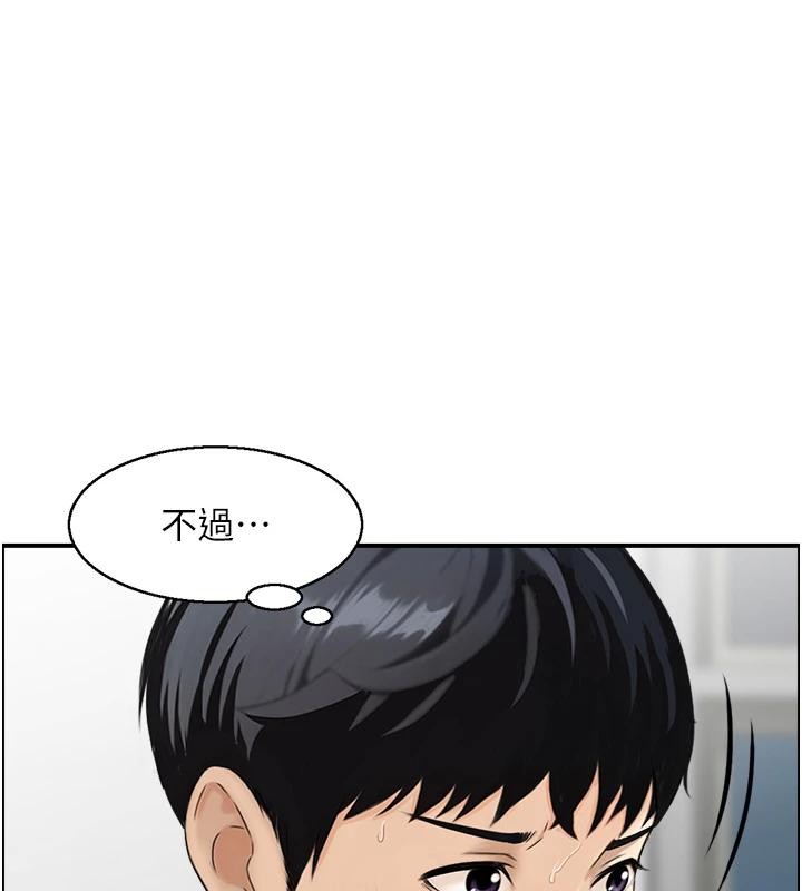 情慾宝鑑第7話-不敵好奇心的女上司