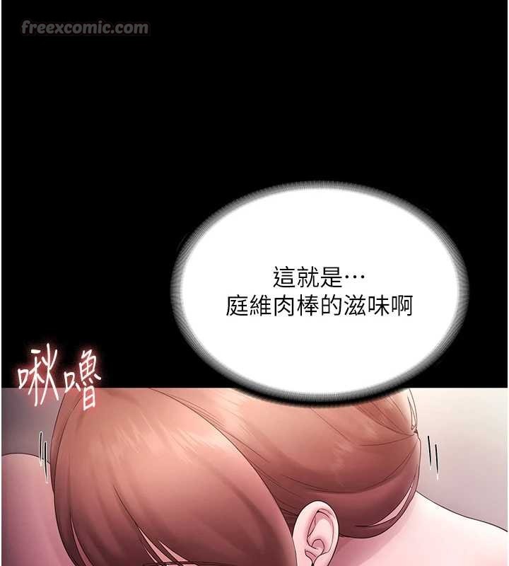 老闆娘的诱惑最終話-以後也請用精液把我弄髒!