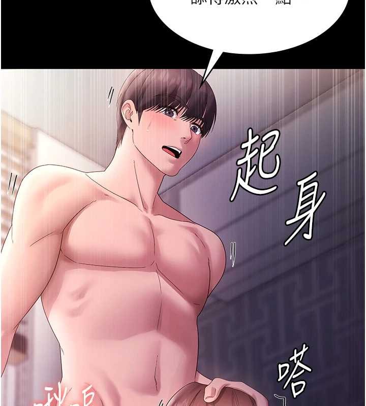 老闆娘的诱惑最終話-以後也請用精液把我弄髒!