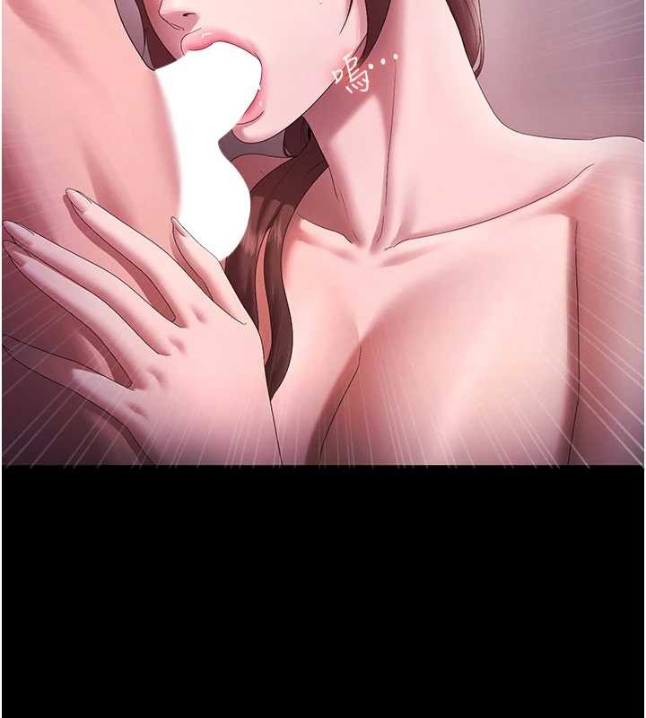 《老闆娘的诱惑》最终话-以后也请用精液把我弄脏!