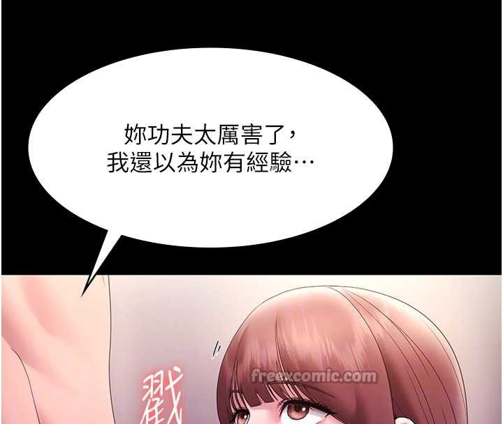 老闆娘的誘惑最終話-以後也請用精液把我弄髒!