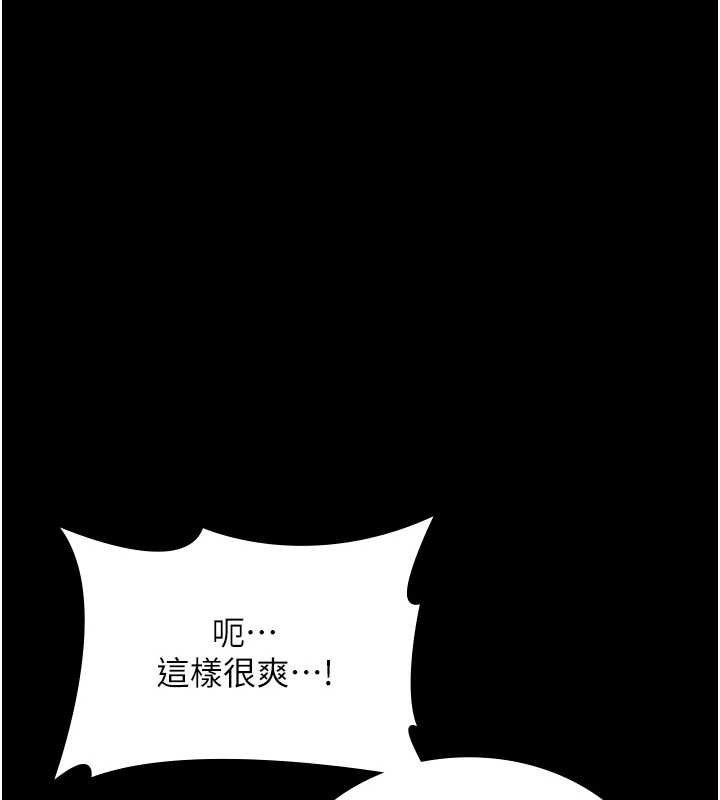 老闆娘的诱惑最終話-以後也請用精液把我弄髒!