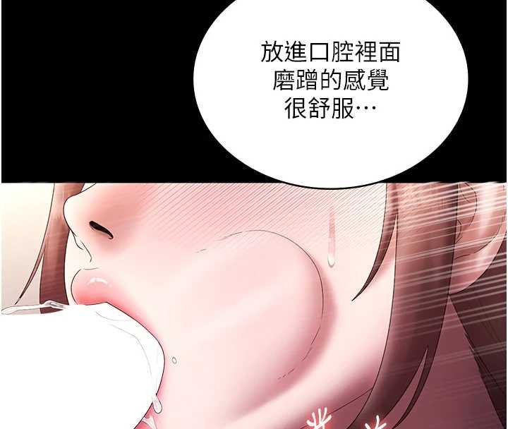 老闆娘的诱惑最終話-以後也請用精液把我弄髒!